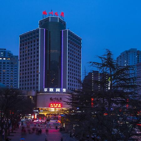 Lanzhou Hualian Hotel Buitenkant foto