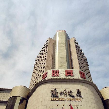 Lanzhou Hualian Hotel Buitenkant foto
