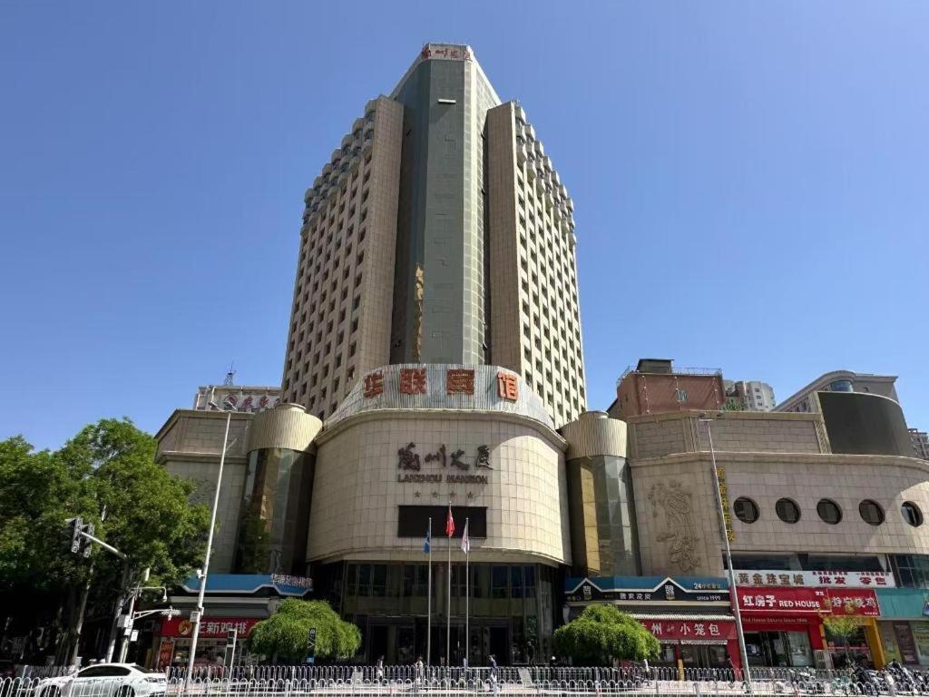Lanzhou Hualian Hotel Buitenkant foto