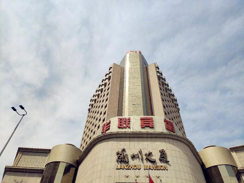 Lanzhou Hualian Hotel Buitenkant foto